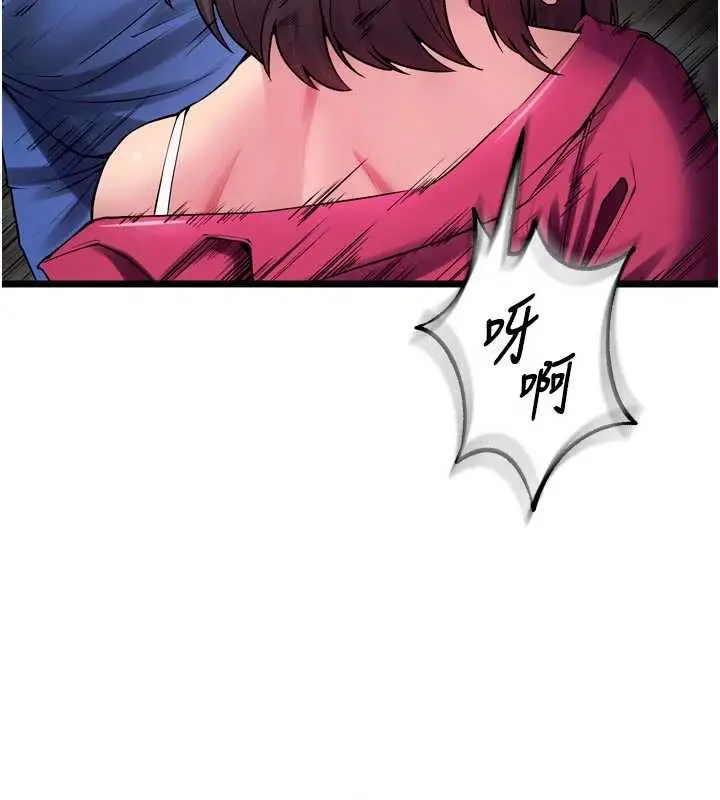 漫画《狱火重生》第36话第82张图