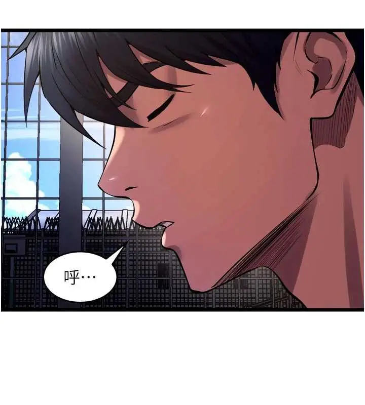 漫画《狱火重生》第37话第119张图