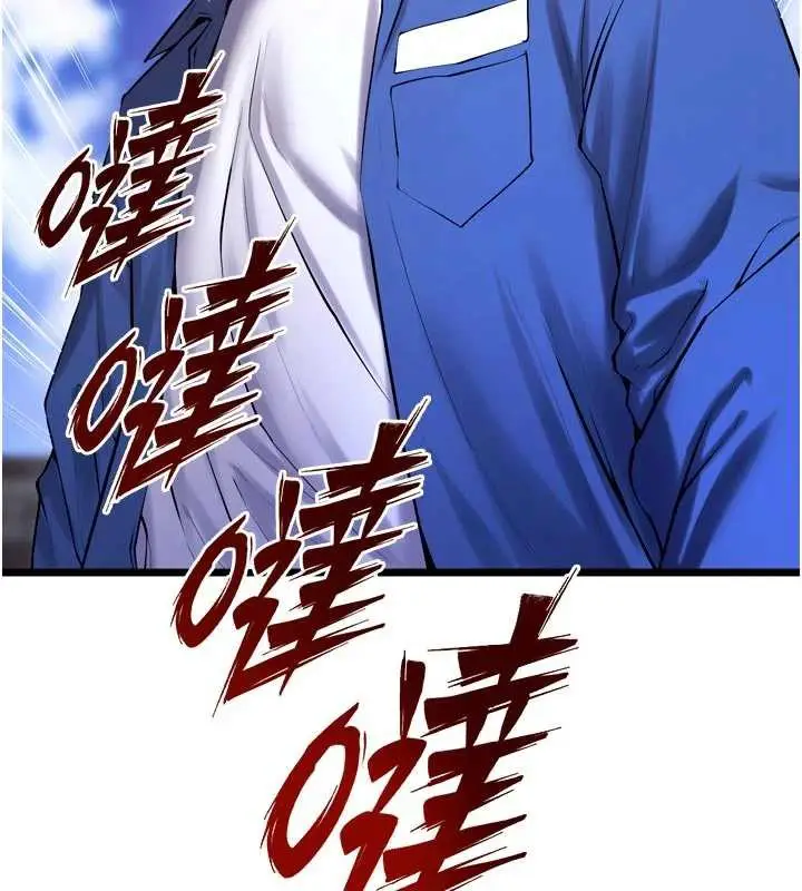 漫画《狱火重生》第37话第129张图