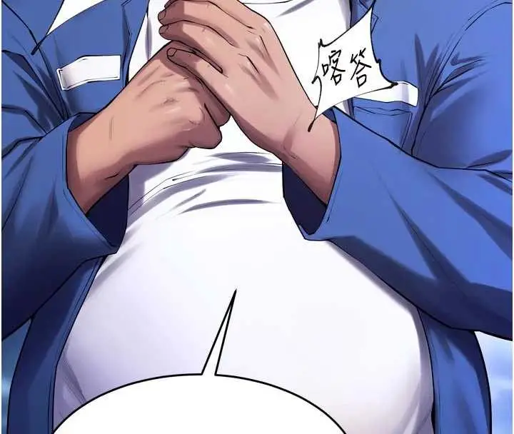 漫画《狱火重生》第37话第138张图