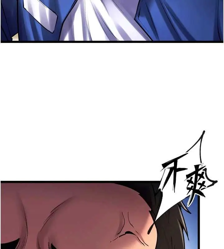漫画《狱火重生》第37话第141张图
