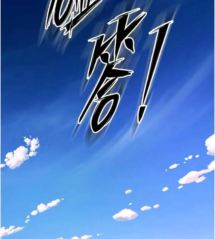 漫画《狱火重生》第37话第146张图