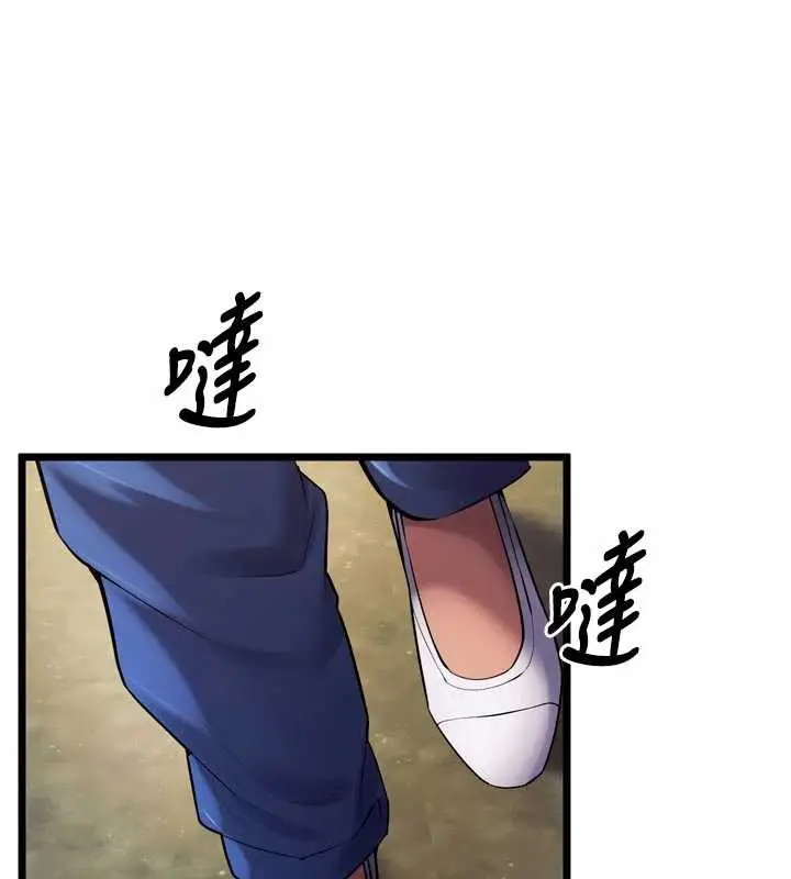 漫画《狱火重生》第37话第149张图