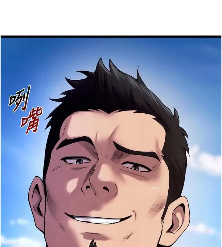 漫画《狱火重生》第37话第157张图