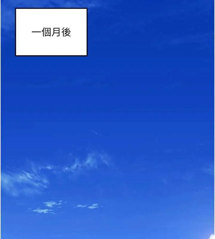 漫画《狱火重生》第37话第162张图