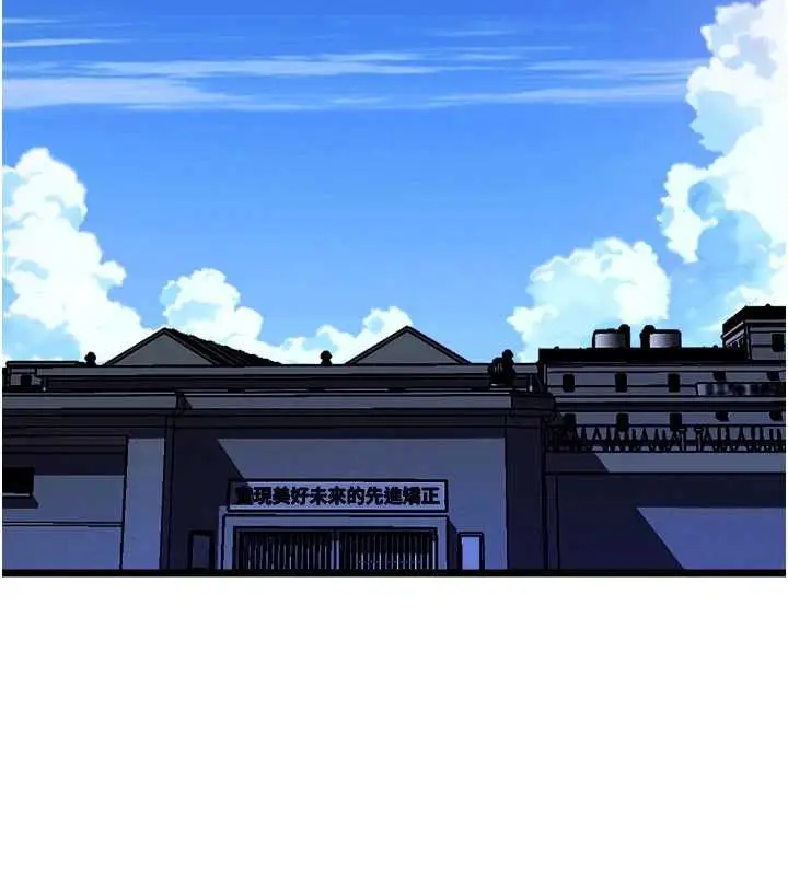 漫画《狱火重生》第37话第163张图