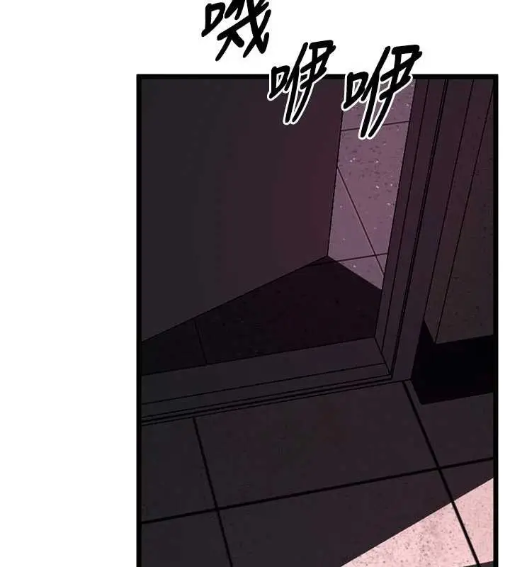 漫画《狱火重生》第37话第165张图