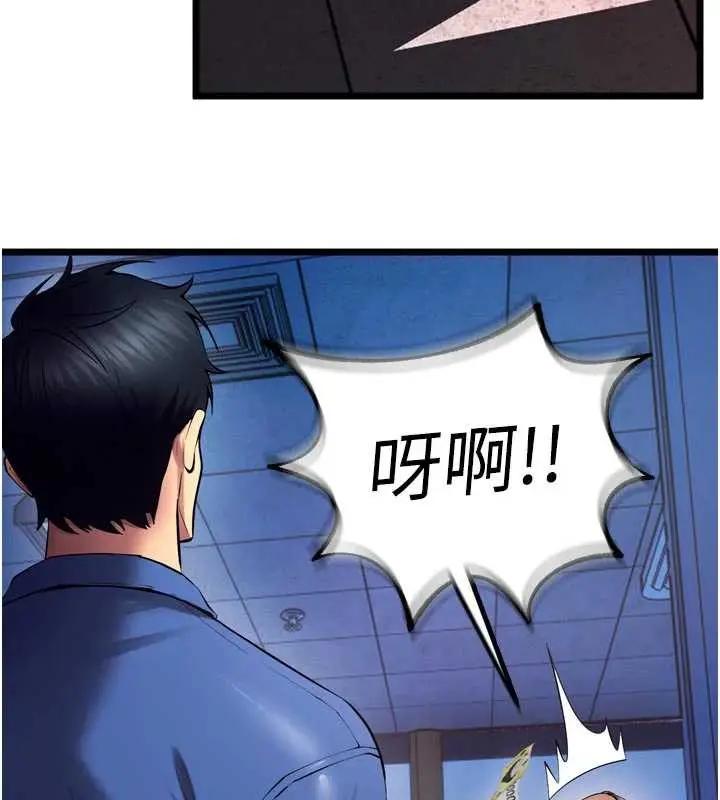 漫画《狱火重生》第37话第166张图