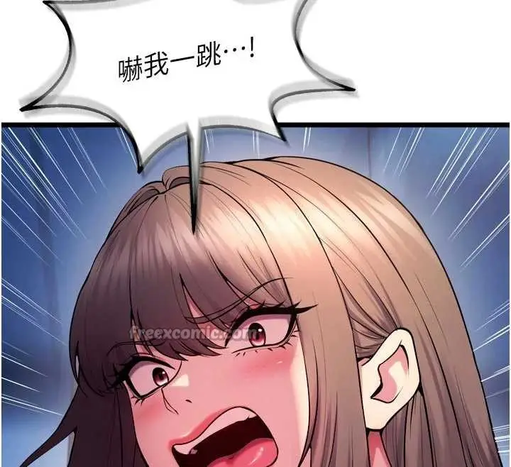 漫画《狱火重生》第37话第168张图