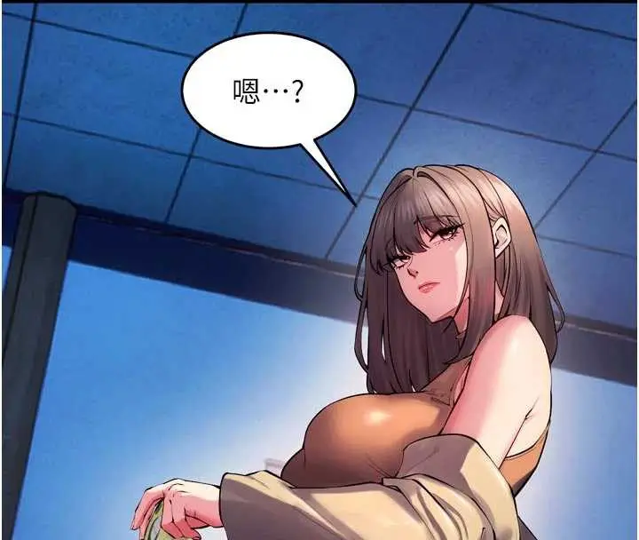 漫画《狱火重生》第37话第174张图