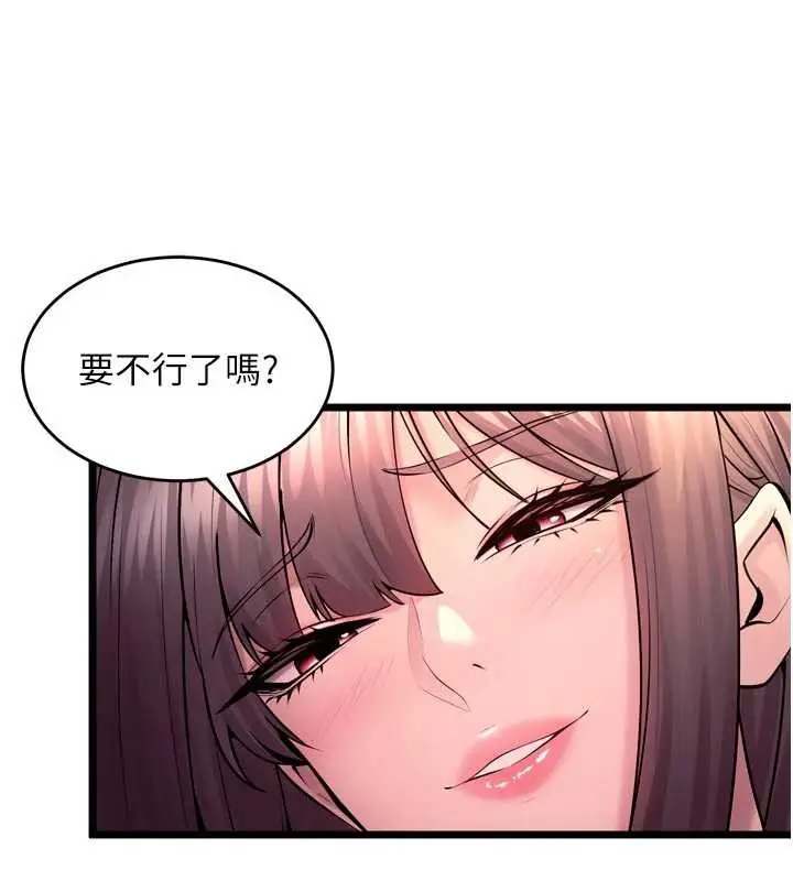 漫画《狱火重生》第37话第22张图