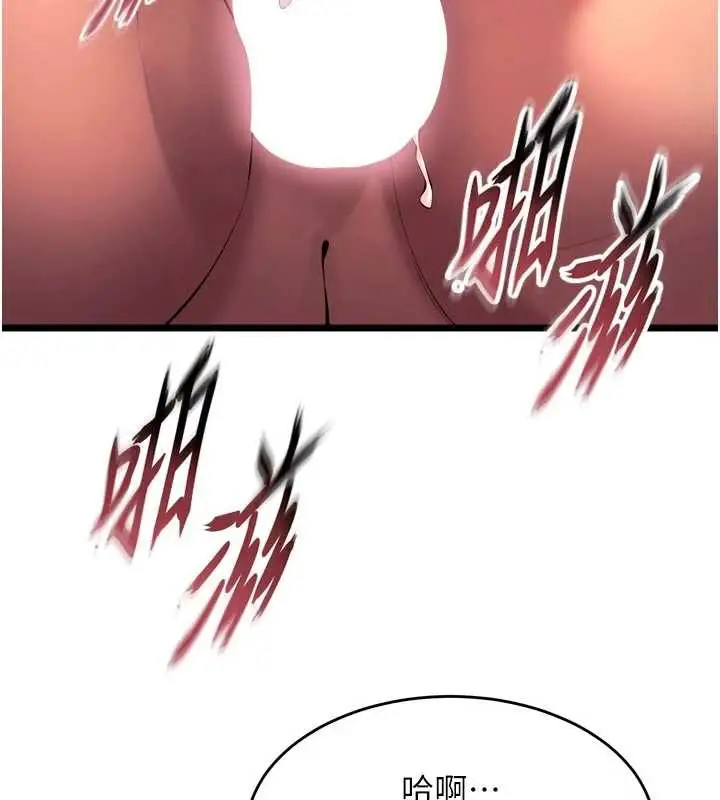 漫画《狱火重生》第37话第26张图