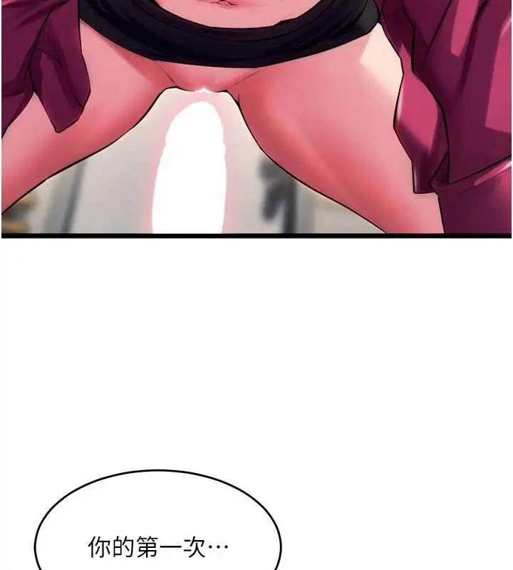 漫画《狱火重生》第37话第3张图