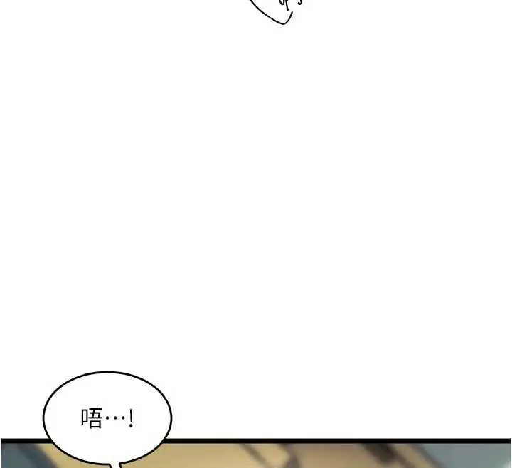 漫画《狱火重生》第37话第33张图
