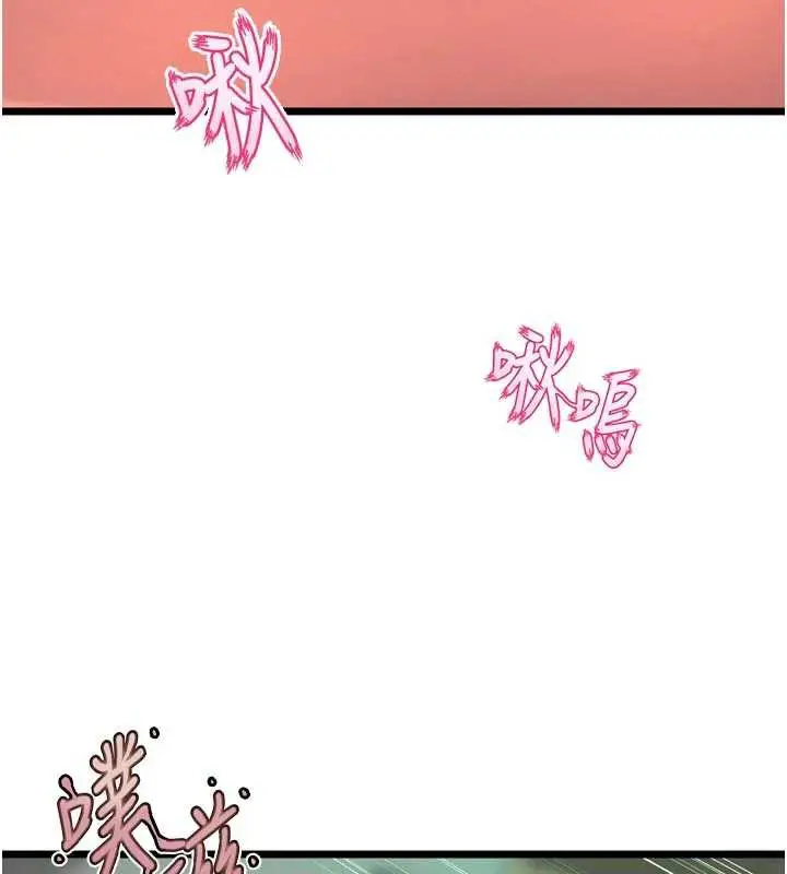 漫画《狱火重生》第37话第37张图