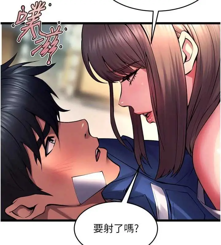 漫画《狱火重生》第37话第41张图