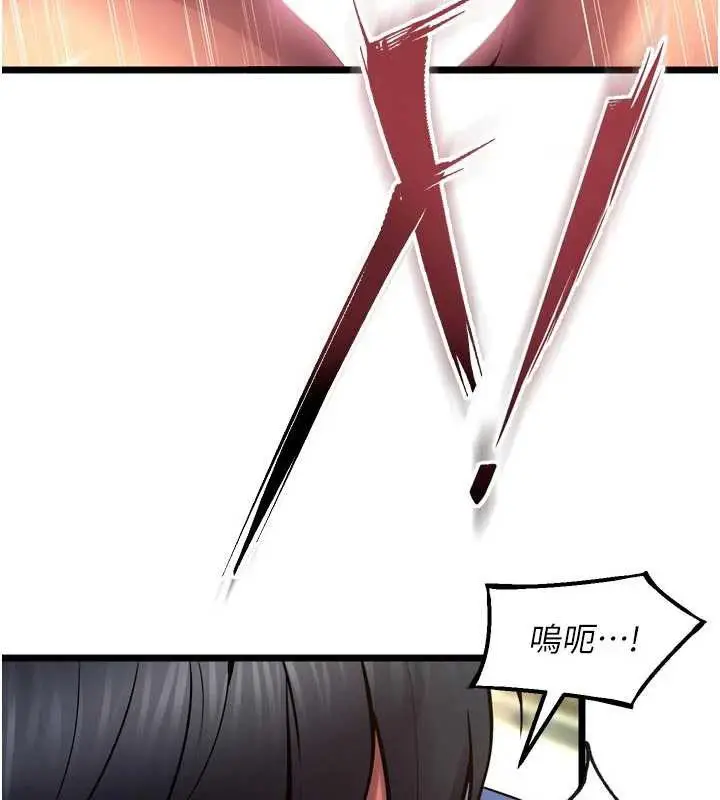 漫画《狱火重生》第37话第46张图
