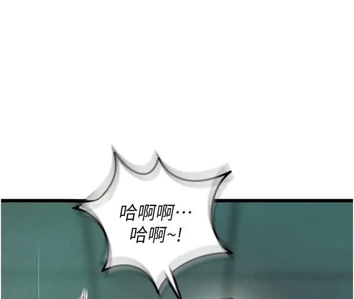 漫画《狱火重生》第37话第52张图
