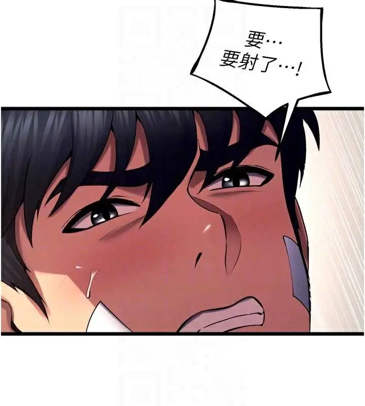 漫画《狱火重生》第37话第61张图
