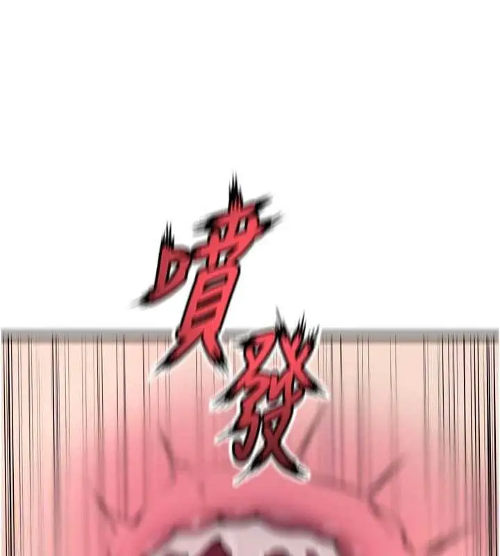 漫画《狱火重生》第37话第63张图