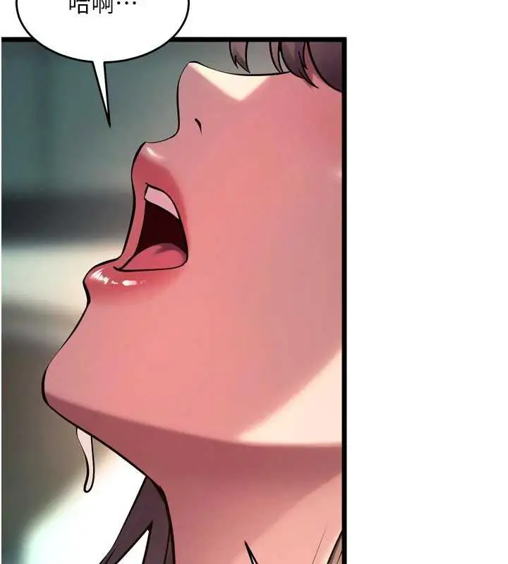 漫画《狱火重生》第37话第72张图