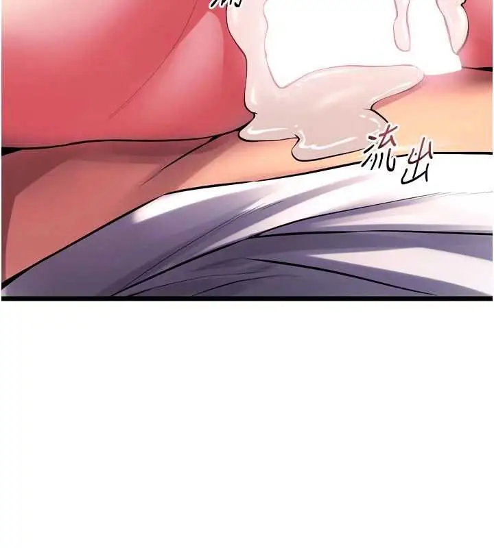 漫画《狱火重生》第37话第79张图