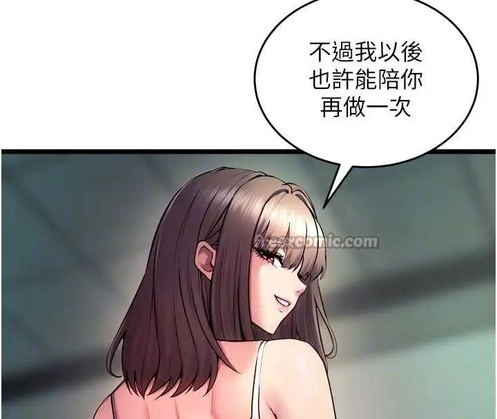 漫画《狱火重生》第37话第84张图
