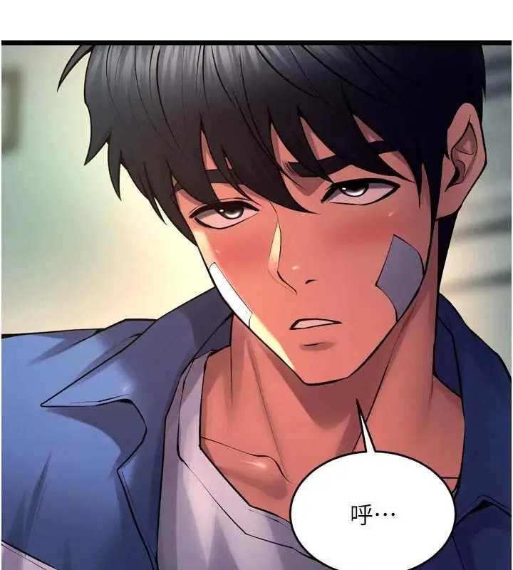漫画《狱火重生》第37话第87张图