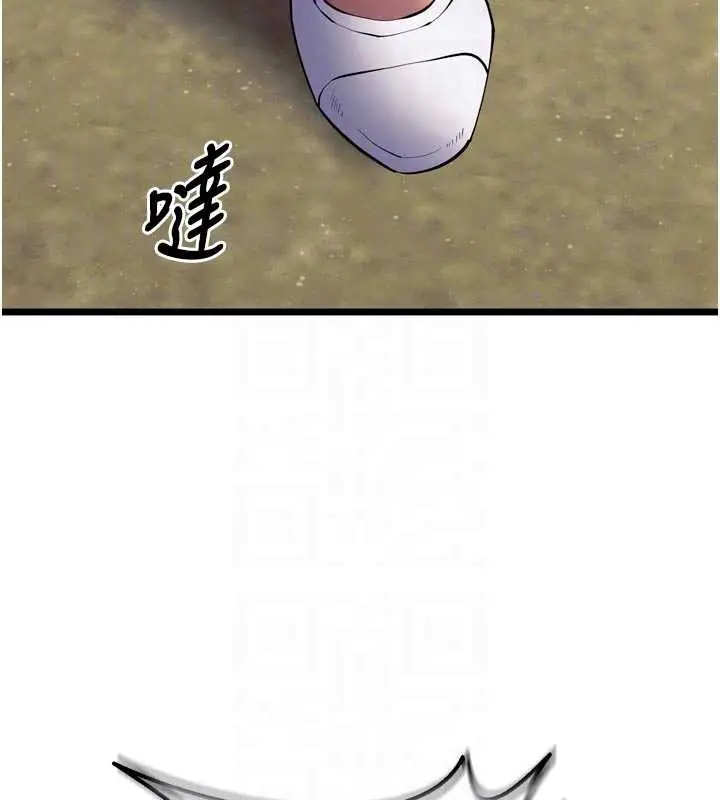 漫画《狱火重生》第38话第104张图