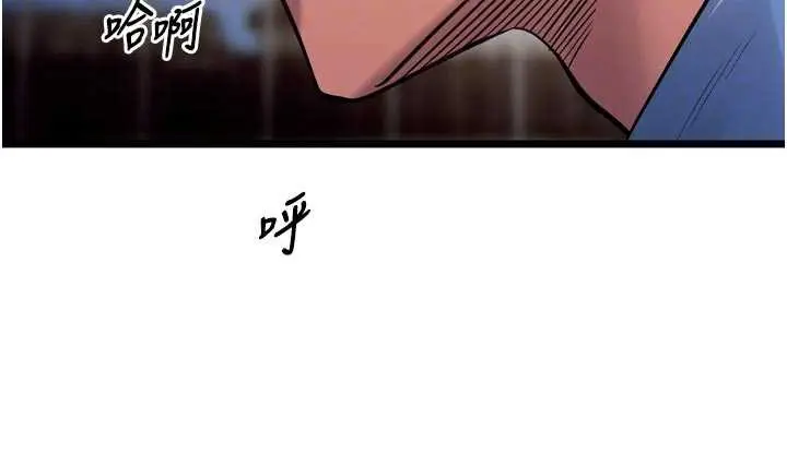 漫画《狱火重生》第38话第114张图