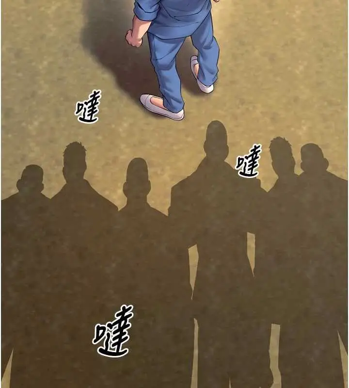 漫画《狱火重生》第38话第116张图