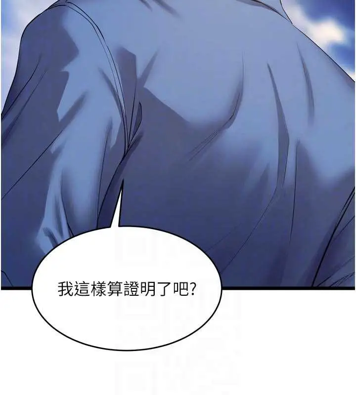 漫画《狱火重生》第38话第119张图