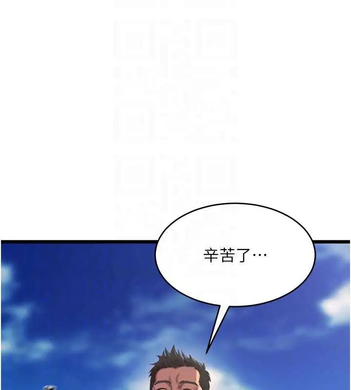 漫画《狱火重生》第38话第120张图