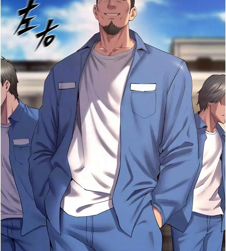 漫画《狱火重生》第38话第121张图
