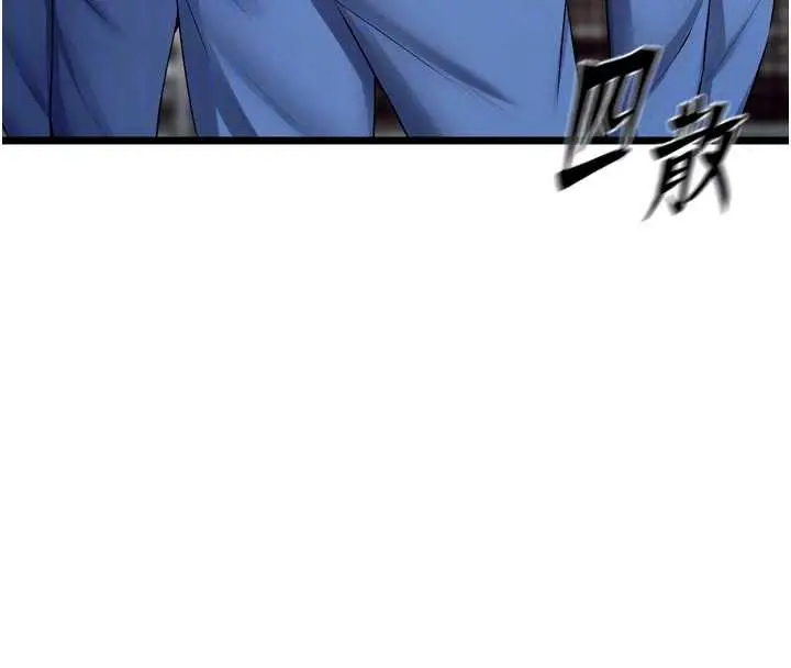 漫画《狱火重生》第38话第122张图