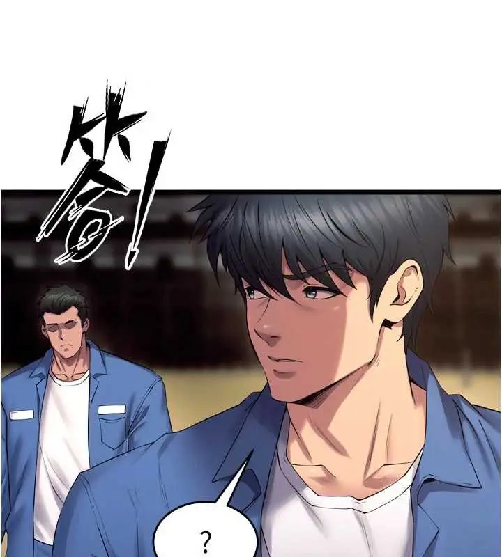 漫画《狱火重生》第38话第123张图