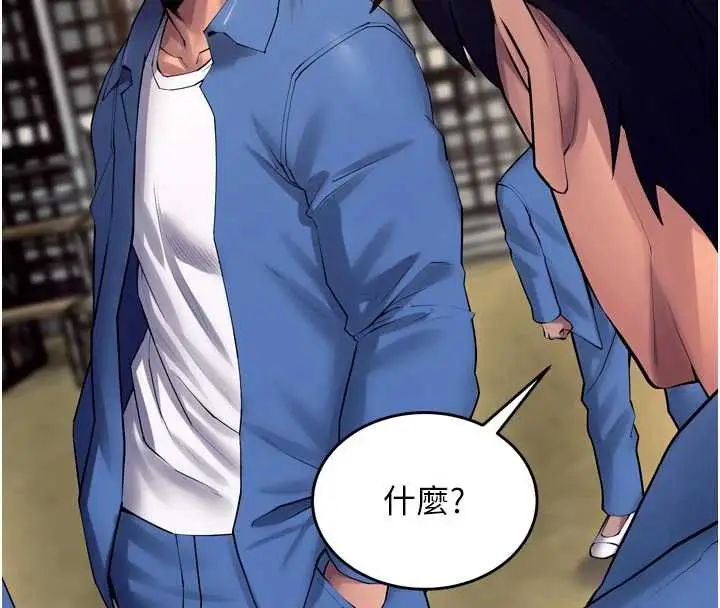 漫画《狱火重生》第38话第131张图