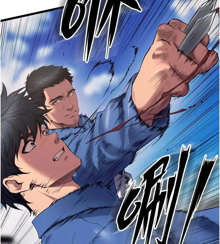 漫画《狱火重生》第38话第138张图