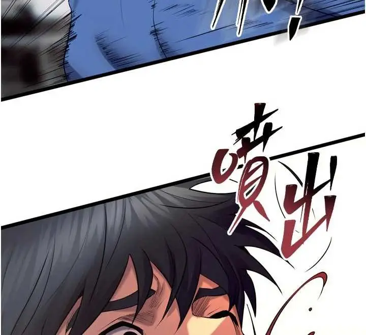 漫画《狱火重生》第38话第139张图