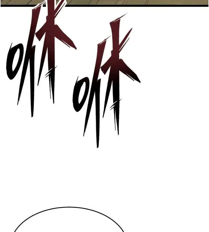 漫画《狱火重生》第38话第144张图