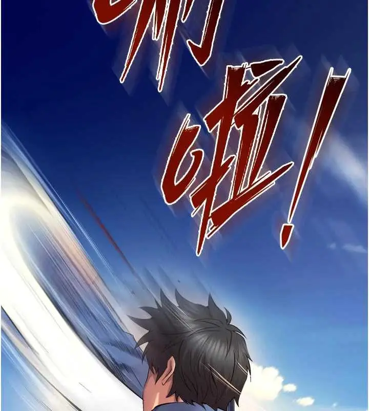 漫画《狱火重生》第38话第150张图