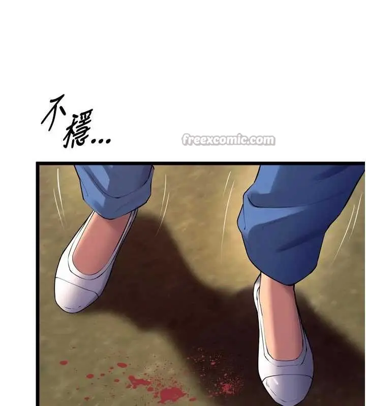 漫画《狱火重生》第38话第154张图