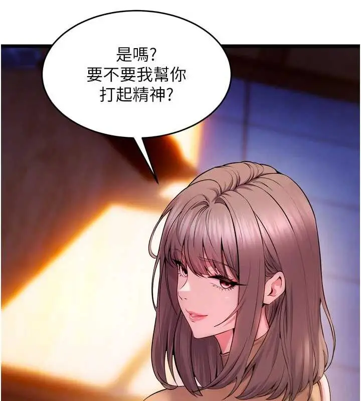 漫画《狱火重生》第38话第25张图