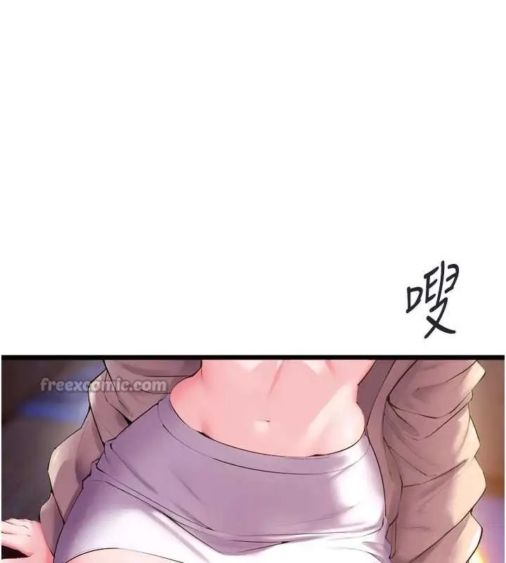 漫画《狱火重生》第38话第28张图