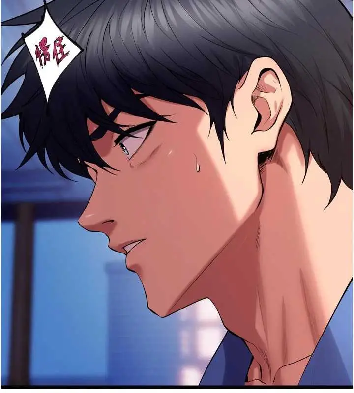 漫画《狱火重生》第38话第30张图