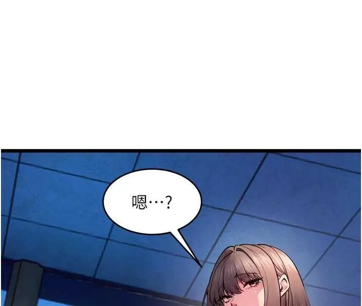漫画《狱火重生》第38话第4张图