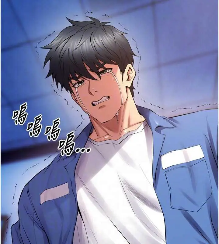 漫画《狱火重生》第38话第49张图