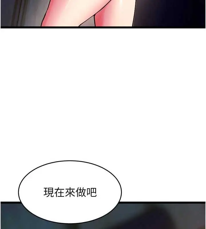 漫画《狱火重生》第38话第6张图