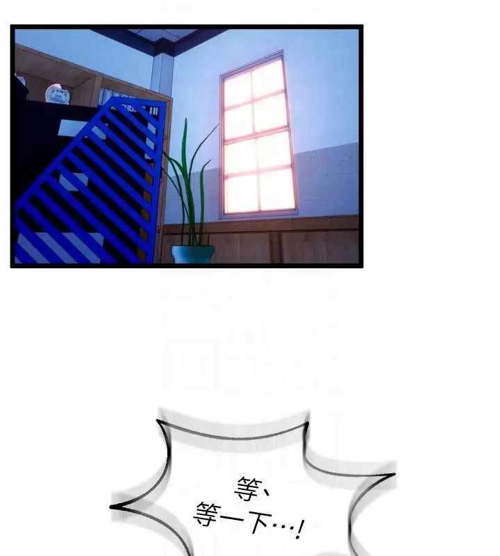 漫画《狱火重生》第38话第62张图