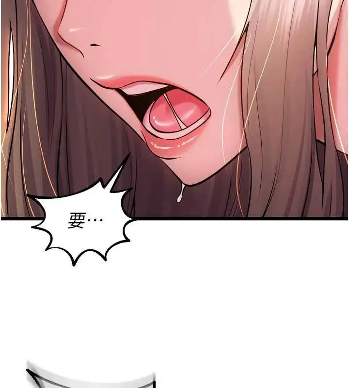 漫画《狱火重生》第38话第71张图